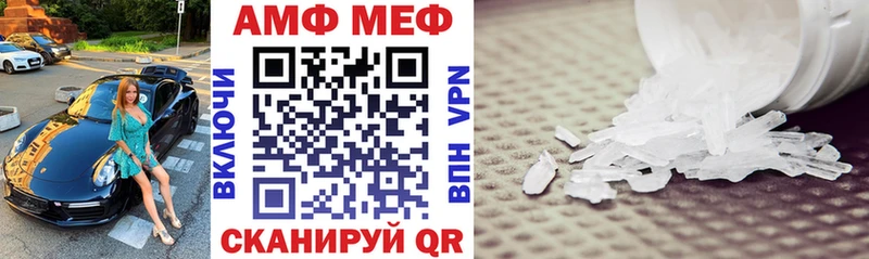 Купить закладки  Енисейск  Amphetamine Premium 