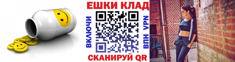 ЭКСТАЗИ VHQ  Купить закладки  Енисейск 