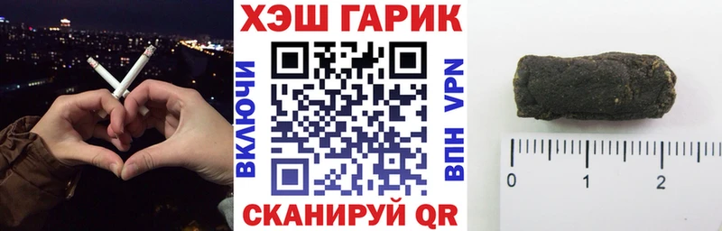 ГАШИШ Premium  Купить  Енисейск 