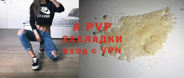 ALPHA PVP Заволжье