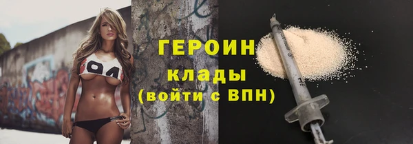 мдма Заводоуковск