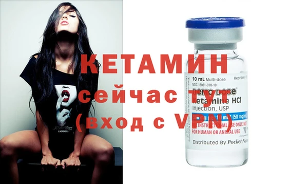 стафф Елизово