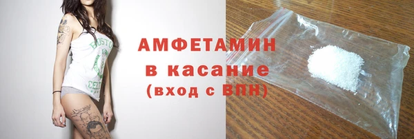 стафф Елизово