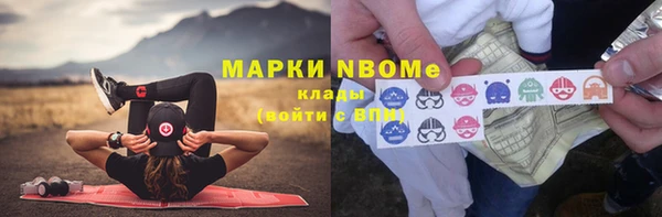 ALPHA PVP Заволжье
