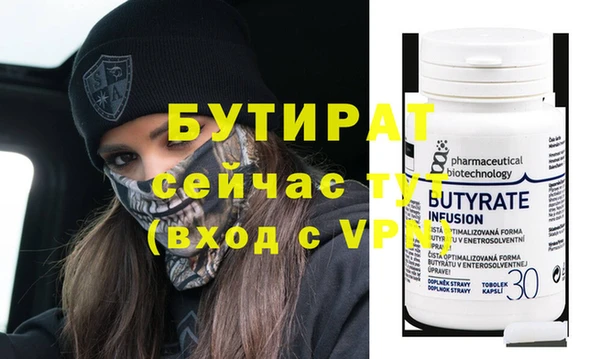 первитин Ельня