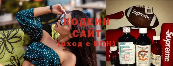 мдма Заводоуковск