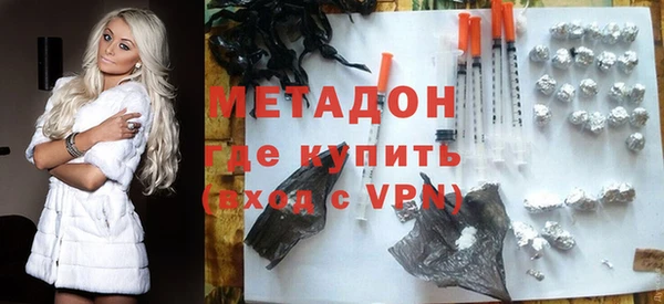 ALPHA PVP Заволжье