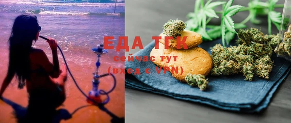 MDMA Заволжск