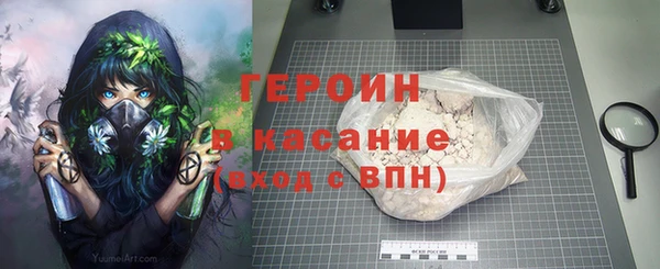 первитин Ельня