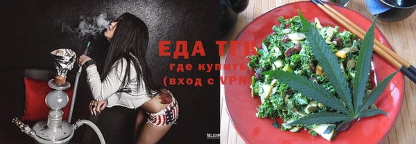 стафф Елизово