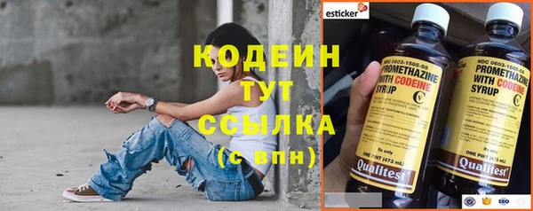 MDMA Заволжск