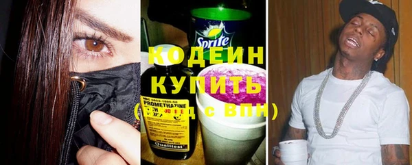 ALPHA PVP Заволжье