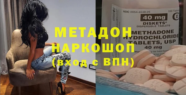 первитин Ельня