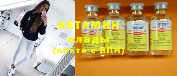 первитин Ельня