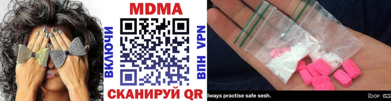MDMA crystal  Купить где  Енисейск 