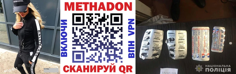 МЕТАДОН белоснежный  Купить закладки  Енисейск 