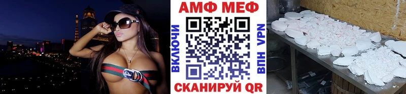 Купить  Енисейск  МЕТАМФЕТАМИН пудра 