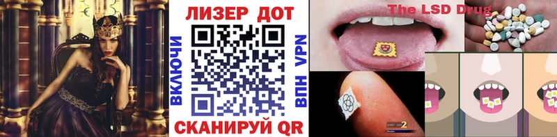 Купить закладки  Енисейск  Марки 25I-NBOMe 1500мкг 